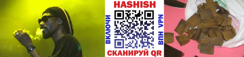 Цена Ачхой-Мартан Канабис  blacksprut зеркало  Cocaine  A PVP  ГАШИШ  Меф мяу мяу  NBOMe 