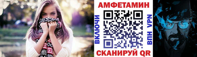 Amphetamine Розовый  Ачхой-Мартан 
