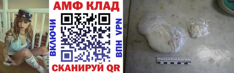 Amphetamine 97% Ачхой-Мартан