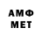 МЕТАДОН кристалл Sunnydreamer1470