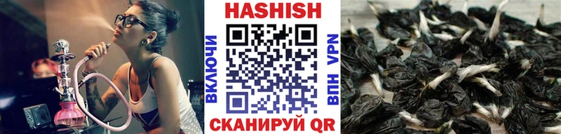 ГАШИШ Premium Ачхой-Мартан