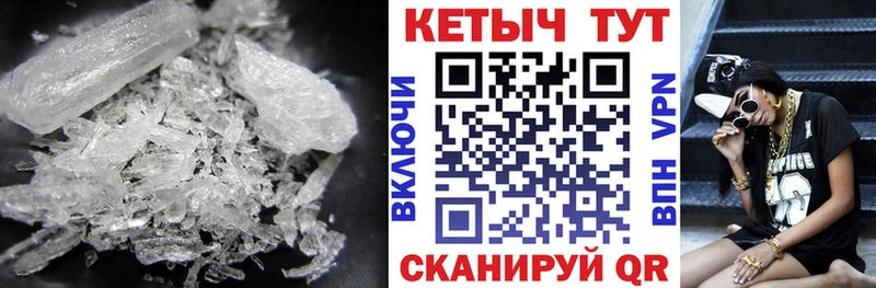 купить наркоту  Ачхой-Мартан  Кетамин ketamine 