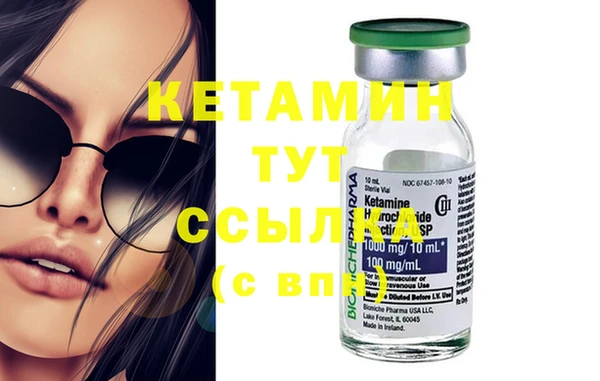 дистиллят марихуана Богородск