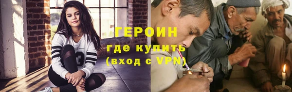 кокаин колумбия Богородицк