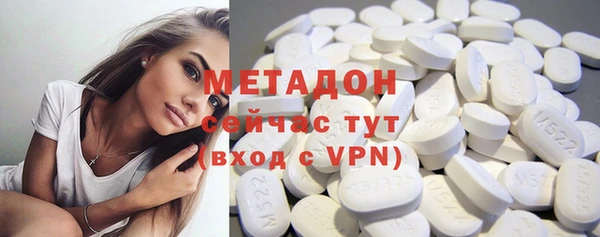 дистиллят марихуана Богородск