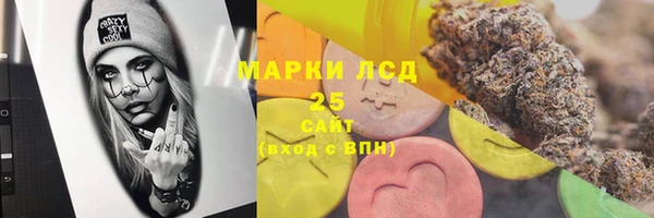 дистиллят марихуана Богородск