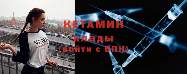 кокаин колумбия Богородицк