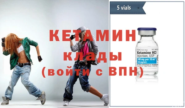 кокаин колумбия Богородицк