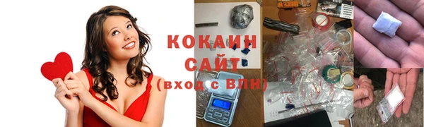 кокаин колумбия Богородицк