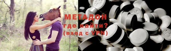 кокаин колумбия Богородицк