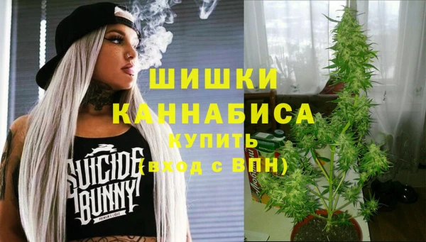 дистиллят марихуана Богородск