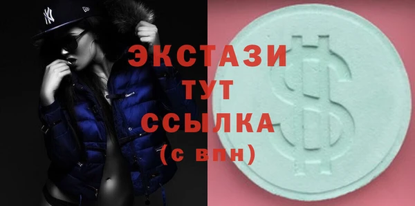 дистиллят марихуана Богородск