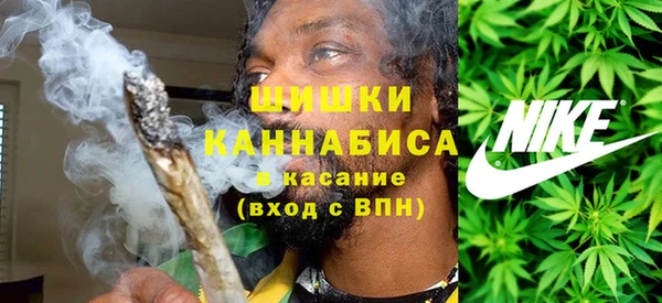 дистиллят марихуана Богородск