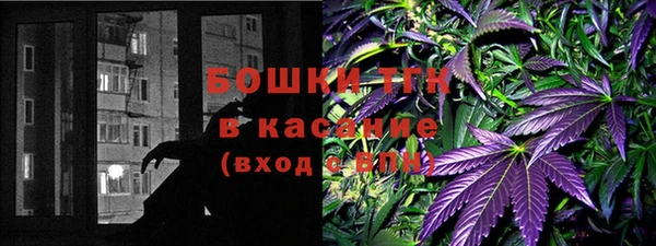 дистиллят марихуана Богородск