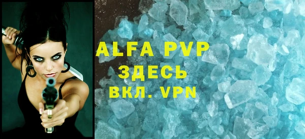 дистиллят марихуана Богородск