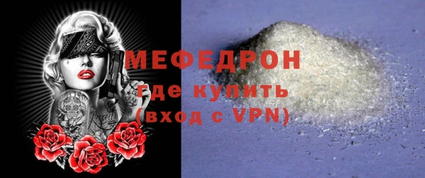 кокаин колумбия Богородицк