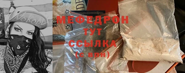 дистиллят марихуана Богородск