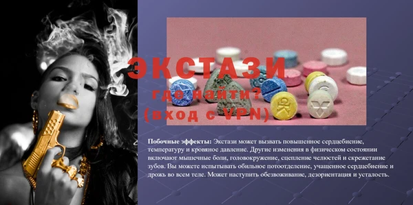 кокаин колумбия Богородицк