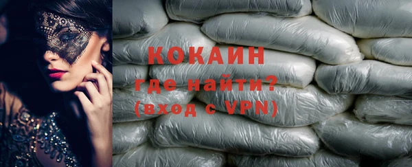 кокаин колумбия Богородицк