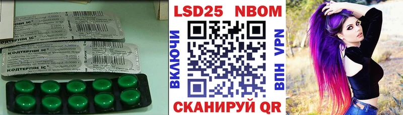 гидра tor  Ачхой-Мартан  LSD-25 экстази ecstasy 
