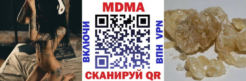 МДМА VHQ  Ачхой-Мартан 