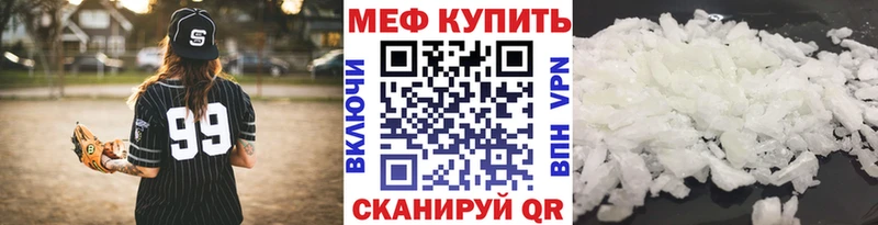 дарк нет как зайти  Ачхой-Мартан  Мефедрон VHQ  наркотики 