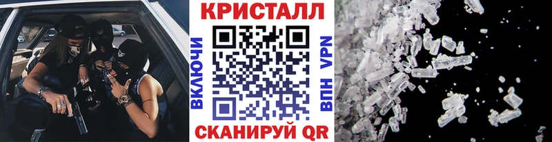 МЕТАМФЕТАМИН мет  OMG сайт  Ачхой-Мартан  даркнет сайт 