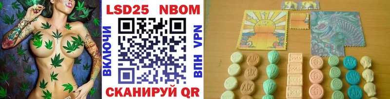 Марки NBOMe 1,5мг  Ачхой-Мартан 
