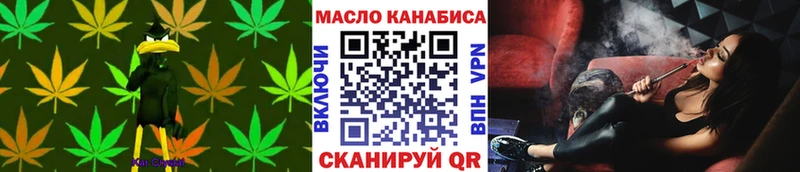 Дистиллят ТГК концентрат  Ачхой-Мартан 