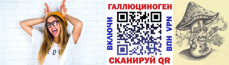 Галлюциногенные грибы мухоморы  где купить наркоту  Ачхой-Мартан 